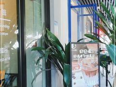 -滇咖啡体验店