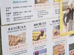 -低调高手大街小食 (總店)