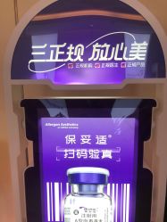 点击看大图 -昆明梦想医疗美容医院