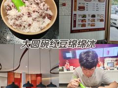 -大圆碗•T骨大排饭(天海店)
