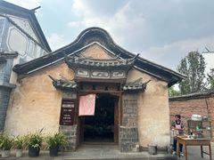 -巍山古城