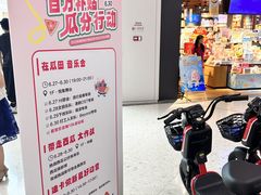 -悦然广场(北滘店)
