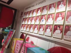 -广东韩妃整形外科医院