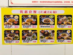 -李记热干面· 襄阳牛肉面