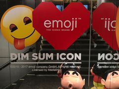 -点心代表DIM SUM ICON(中环店)