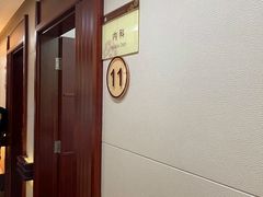 -悦检(中山大学孙逸仙纪念医院体检中心)