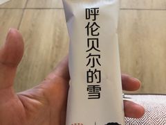 -很久以前羊肉串(南京路第一百货店)