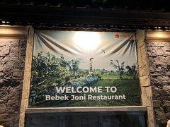 -Bebek Joni Restaurant