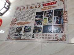-信行丰炖品皇店(光孝路店)