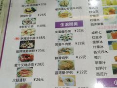 菜单-香港祥兴茶餐厅(江北店)