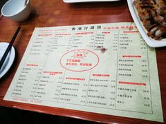 菜单-香港仔茶餐厅(凤阳店)