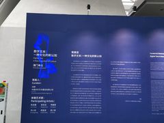 -深圳市当代艺术与城市规划馆