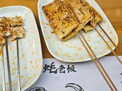-蚝老板海鲜烧烤大排档(码头店)