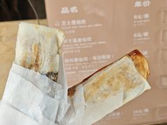 -舌尖葱包烩