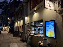 -TripSmith(余家巷店)