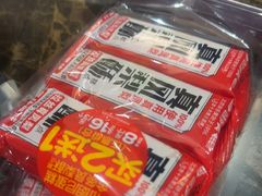 -味多美蛋糕(灯市口店)