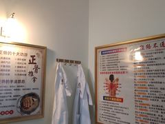 -张钰强中医正骨推拿连锁(宝安中心店)