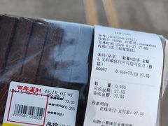 -百年义利(刘家窑店)