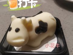 -海底捞火锅(龙湖北京大兴天街店)