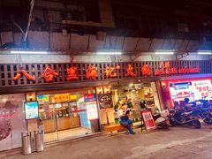 门面-八合里牛肉火锅(八合里总店)