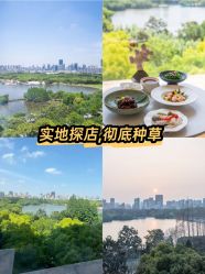 -耐味林月子会所(黄兴公园店)