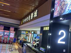-新世纪电影城(阳光100店)