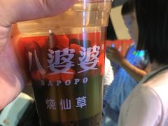 -八婆婆烧仙草(中山路店)