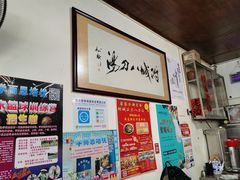 -附城饭店(新紫路店)