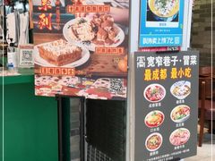 门面-孖记茶档·热腾茶餐(江南西plus店)