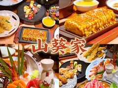 -山葵家·创意料理(宁波来福士店)
