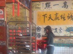 -高一点·徽味酥饼王·黄山烧饼