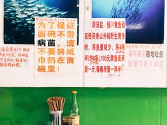 -明呈黄鱼面馆(斜土路店)