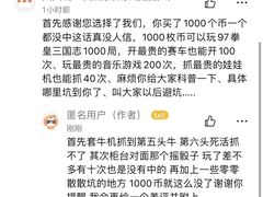 -天天玩X秋葉原日系动漫游戏中心