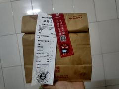 -塔斯汀中国汉堡(国贸店)