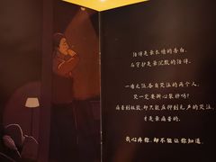 -LIENOW来闹密室剧本推理&狼人杀(李家村万达广场店)