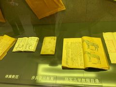 -陆军讲武堂旧址