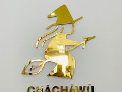 -茶茶巫CHACHAWU(裕华万达店)