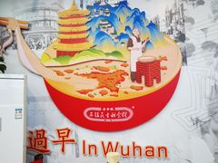 -三镇民生甜食馆(胜利街总店)