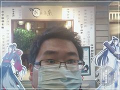 -IPSTAR·潮玩星球·主题店(上海店)
