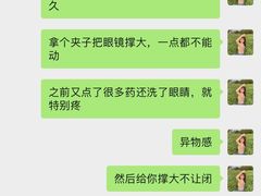 -武汉大学附属爱尔眼科医院(湖北总院)