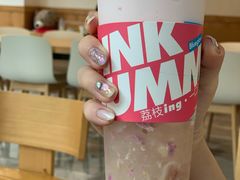 荔枝Q弹胶原蛋白饮-Blueglass酸奶(财富购物中心店)