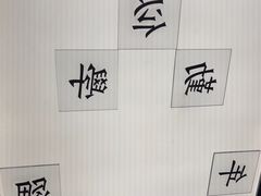 -小厨娘金榜题名(夫子庙秦淮河店)