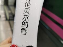 -很久以前羊肉串(簋街店)