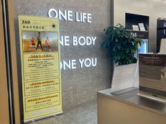 -Z&B Fitness Studio·Gym(前滩L+PLAZA店)