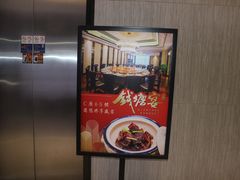 -钱塘宴(东站西子国际店)