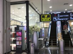 -欧亚商都奥特莱斯(新发路店)