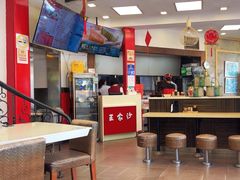 -王家沙点心店(西康路店)