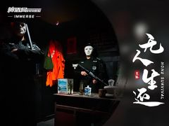 -神盾局密室逃脱