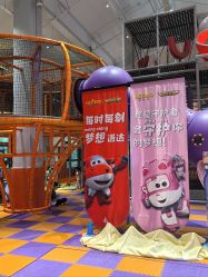 -奈尔宝·儿童乐园·亲子餐厅(星河湾店)