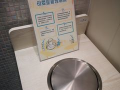 -新世界大丸百货